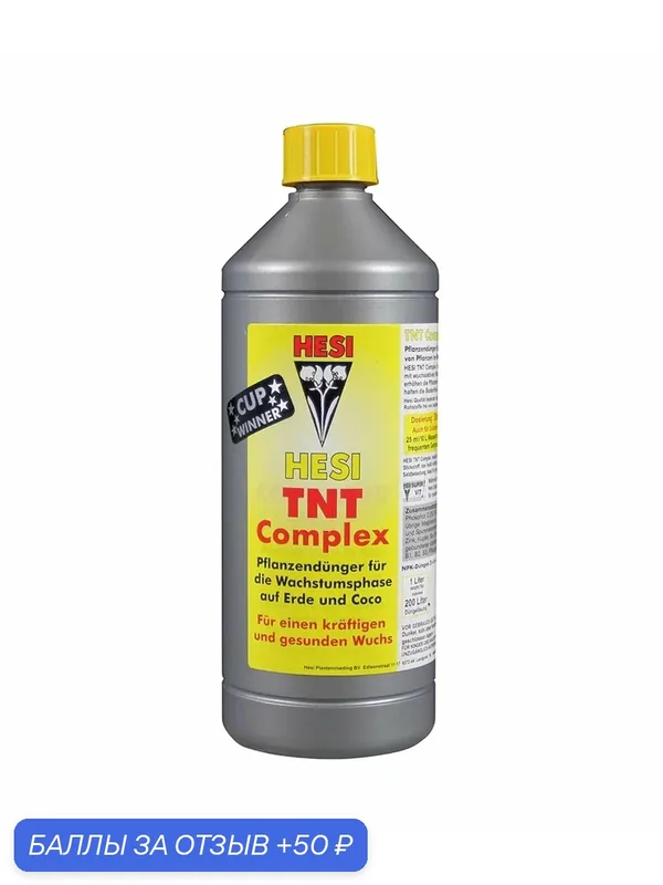 Удобрение на стадию вегетации для грунта и кокоса Hesi TNT-Complex 1 л. — Hesi, 50 баллов за отзыв Яндекс Маркет