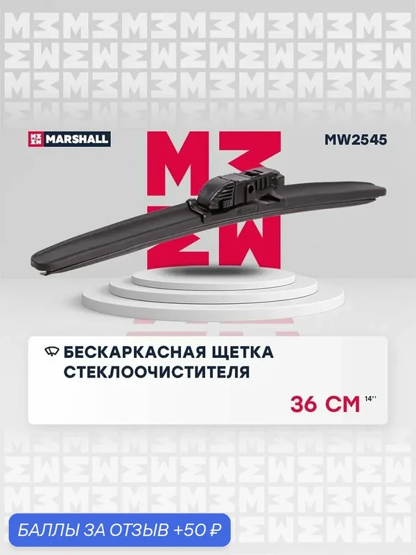 360 Бескаркасная Щетка стеклоочистителя Ford Форд Focus Фокус, Kia Киа Rio Рио, Skoda Шкода Octavia Октавия, Toyota Тойота Camry Камри, Corolla Королла, RAV4 Рав4 98360A5000 — 50 баллов за отзыв Яндекс Маркет