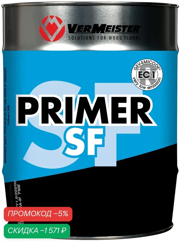Primer SF Vermeister праймер для стяжки, 12 кг. — Vermeister, скидка по промокоду Яндекс Маркет