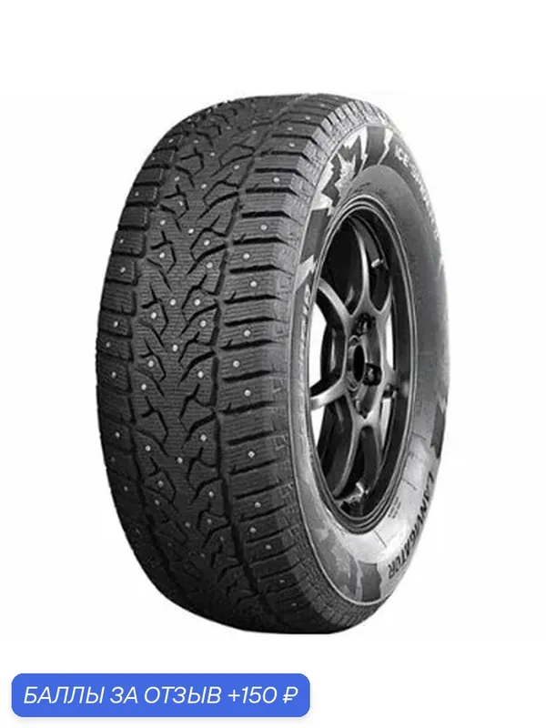 Шина Lanvigator Ice-Spider II 235/55 R18 104T — Lanvigator, 150 баллов за отзыв Яндекс Маркет