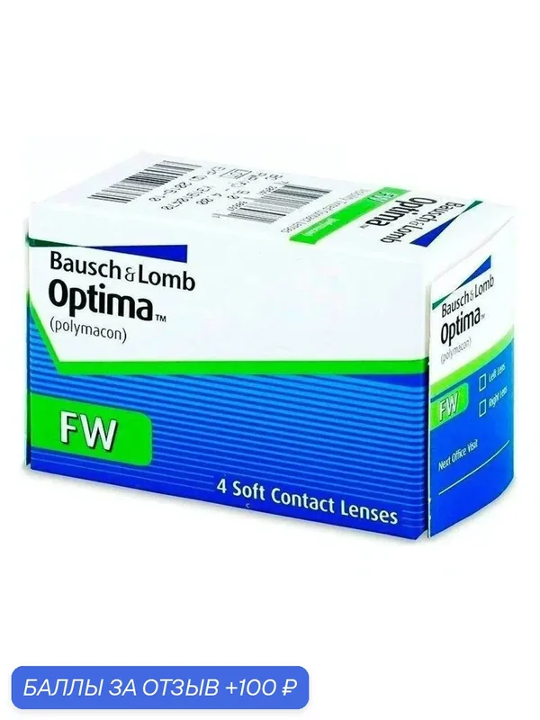 Контактные линзы BAUSCH+LOMB "Optima FW", 4 шт, дневные — 4.5 — BAUSCH+LOMB, скидка по промокоду Яндекс Маркет