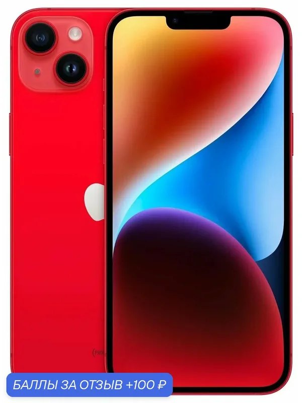 Смартфон Apple iPhone 14 Plus 256 ГБ, (PRODUCT)RED (Красный)Официально авторизовано — Apple, скидка по промокоду Яндекс Маркет