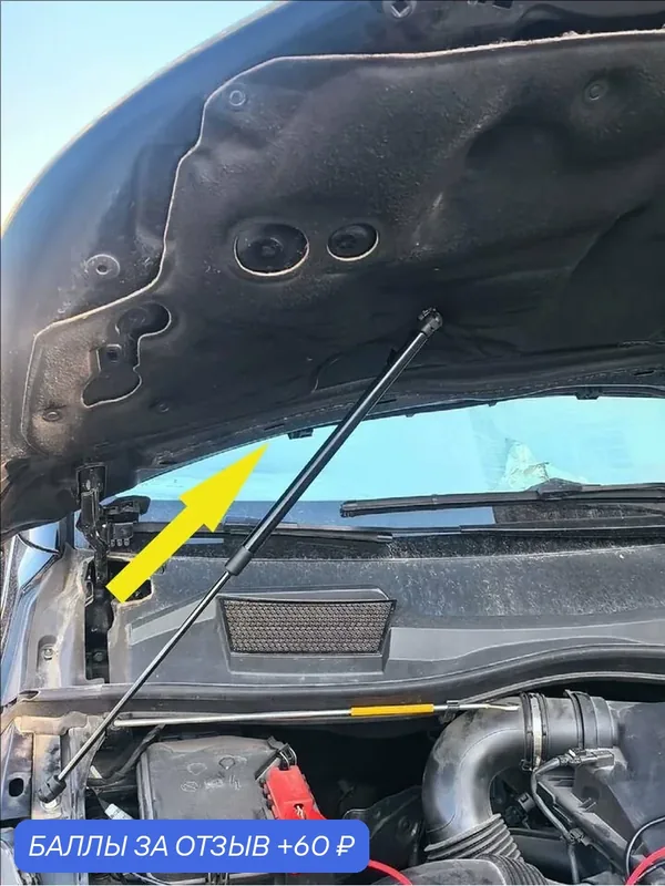 Газовые упоры капота для Mercedes-Benz Vito III Viano W447 2014-2023 "Амортизаторы" Мерседес-Бенц Вито III Виано 2 шт — 60 баллов за отзыв Яндекс Маркет