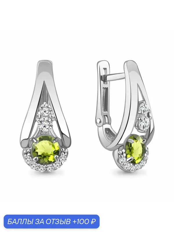 Серьги, серебро, 925 проба, родирование, хризолит, фианит — Diamant online, 100 баллов за отзыв Яндекс Маркет