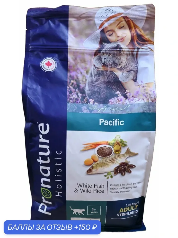 PRONATURE Holistic Pacific Сухой корм для кошек стерилизованных Океаническая рыба рис — ProNature, 150 баллов за отзыв Яндекс Маркет