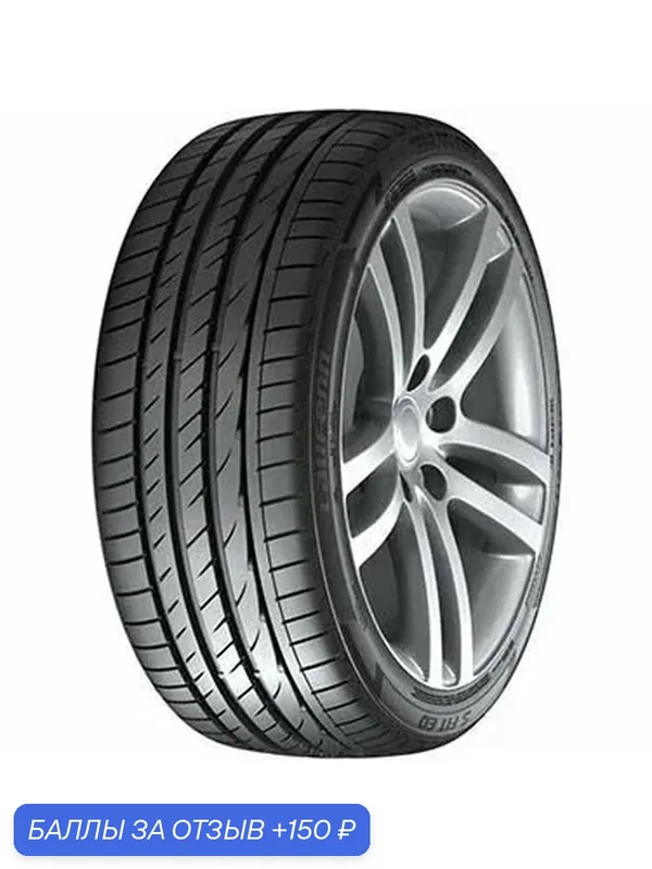 Шина Laufenn S-Fit EQ LK01 215/60 R16 99V — Laufenn, 150 баллов за отзыв Яндекс Маркет