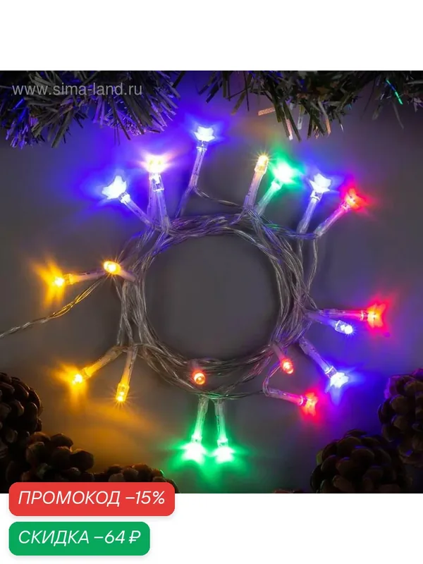 Гирлянда «Нить» 2 м, IP20, прозрачная нить, 20 LED, 2 режима, батарейки AAх3 (нет в комплекте), свечение мульти — Luazon Lighting, скидка по промокоду Яндекс Маркет