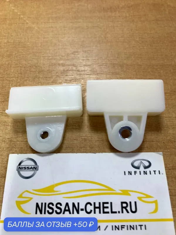 Держатель, кронштейн стекла двери NISSAN D21, D22, WD21, J30, R34, Пара — NISCHEL, 50 баллов за отзыв Яндекс Маркет