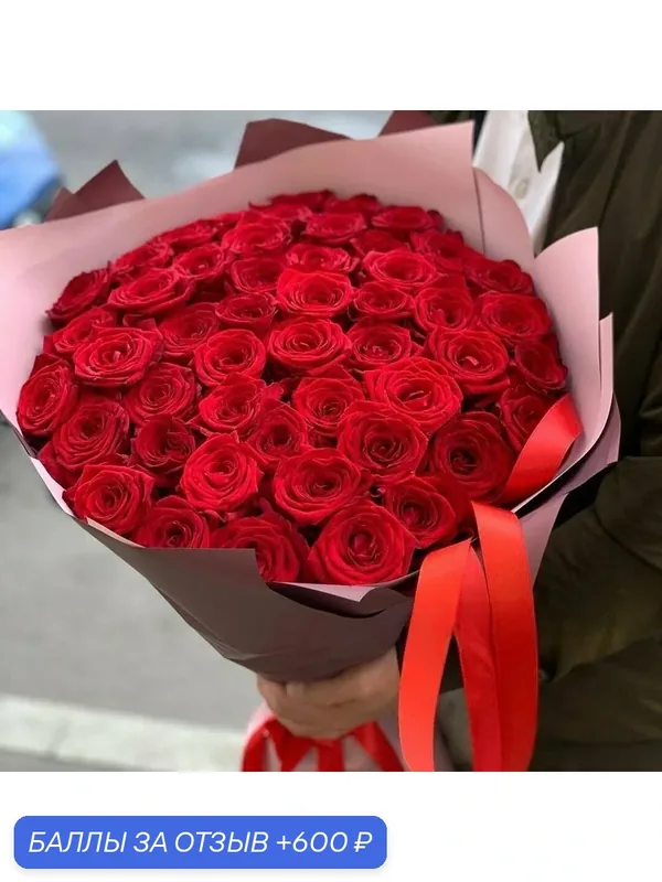Букет из красных роз 51 шт, красивый букет цветов, шикарный, премиум цветы, премиум букет — 600 баллов за отзыв Яндекс Маркет
