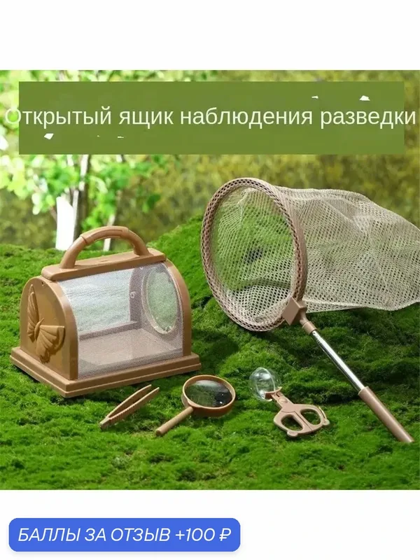 Контейнеры для игрушек — 100 баллов за отзыв Яндекс Маркет
