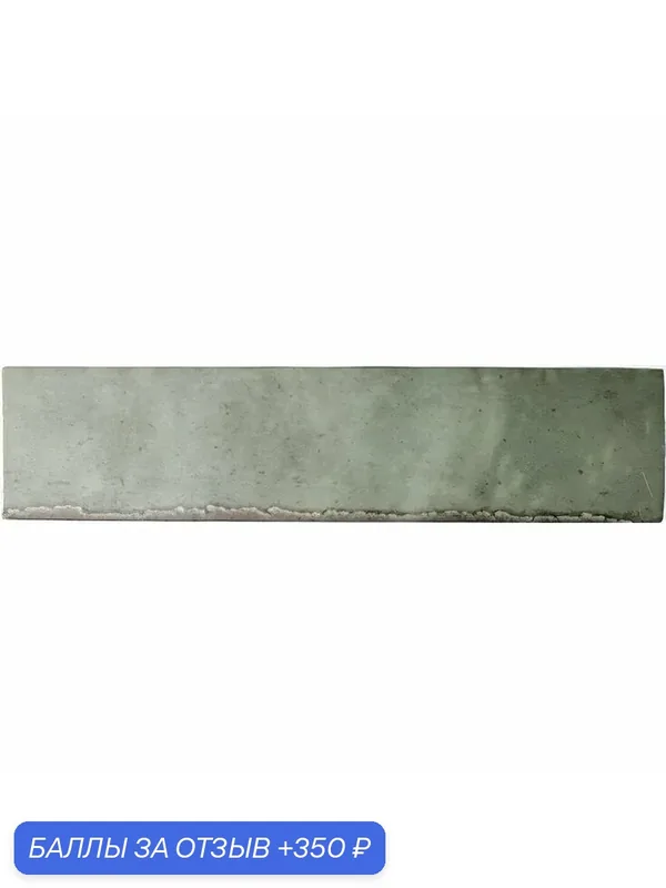 Плитка Equipe TRIBECA SAGE GREEN глянцевая 6x24, 6см (цена за 1 уп-0.5м2) 34шт — Equipe, 350 баллов за отзыв Яндекс Маркет