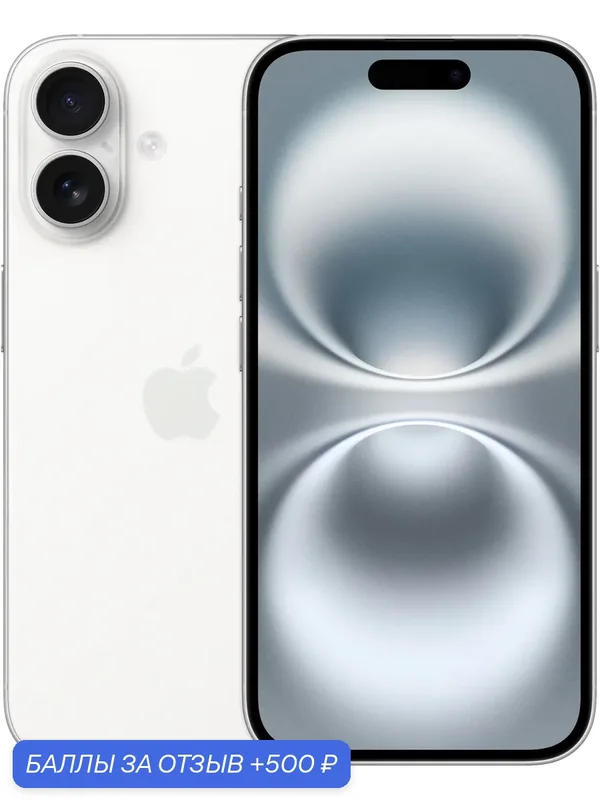 Смартфон Apple iPhone 16 128GB nano SIM + eSIM White (белый) — Apple, 500 баллов за отзыв Яндекс Маркет