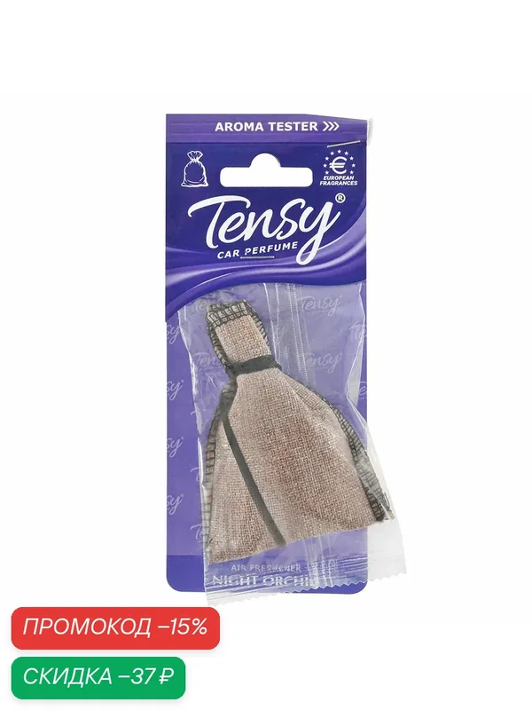 Ароматизатор TENSY Ночная орхидея Tme-04 — Tensy, скидка по промокоду Яндекс Маркет