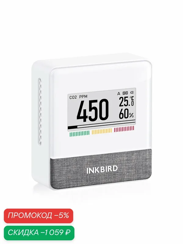 Монитор качества воздуха INKBIRD, датчик углекислого газа, температуры, влажности — INKBIRD, скидка по промокоду Яндекс Маркет
