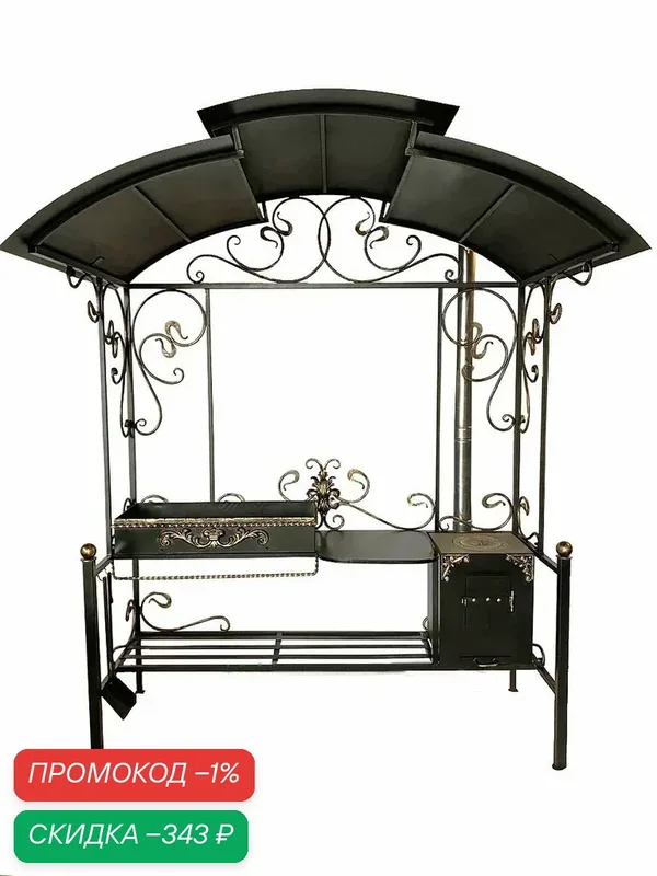 Мангал "Модерн люкс", стационарный, металл, черный, 185х125х235см — Artli-kovka, скидка по промокоду Яндекс Маркет