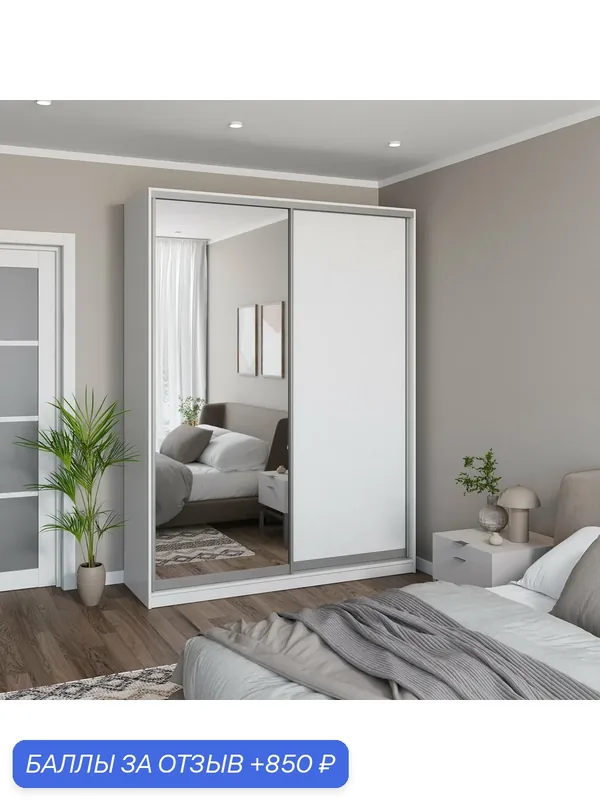 Шкаф купе для одежды "MELIA" белый с 1 зеркалом 180 х 58 х 240 см (ШхГхВ) — скидка по промокоду Яндекс Маркет