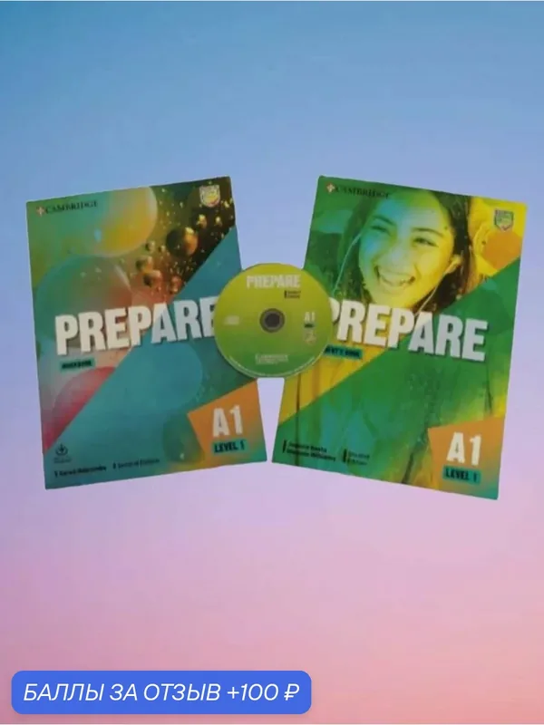 PREPARE A1 LEVEL 1 Second Edition (Полный комплект: Student's Book + Workbook + CD) — Cambridge, скидка по промокоду Яндекс Маркет