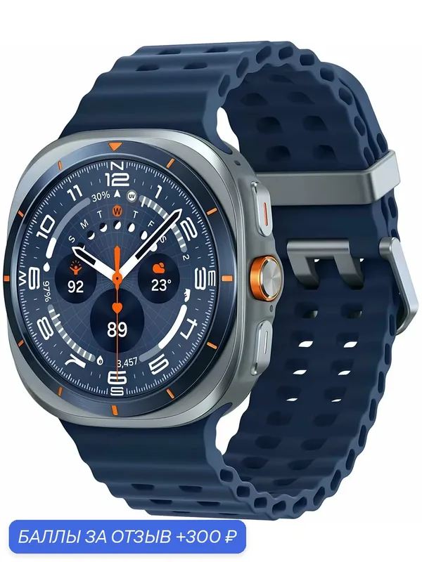 Умные часы Samsung Galaxy Watch Ultra 47мм 2025 LTE Titanium Blue (Синий ремешок) — Samsung, 300 баллов за отзыв Яндекс Маркет