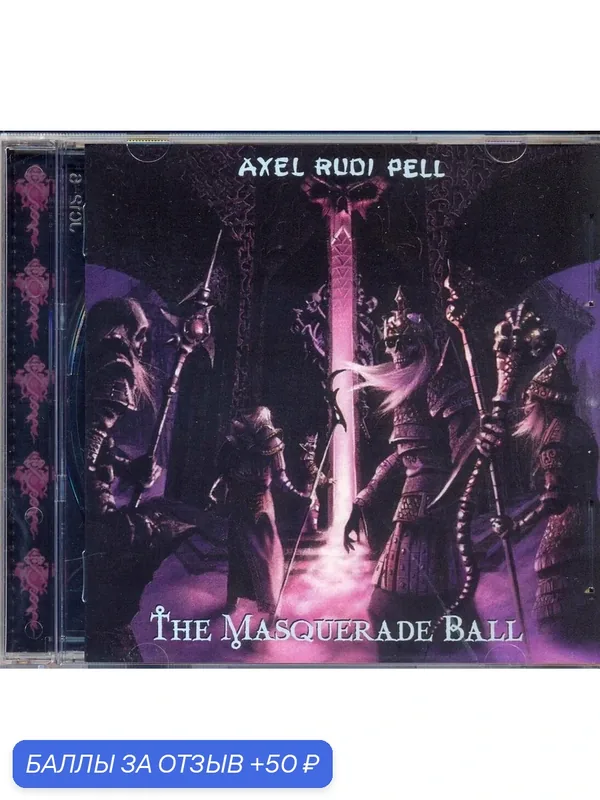 Axel Rudi Pell - The Masquerade Ball 2000 г. Компакт диск — 50 баллов за отзыв Яндекс Маркет