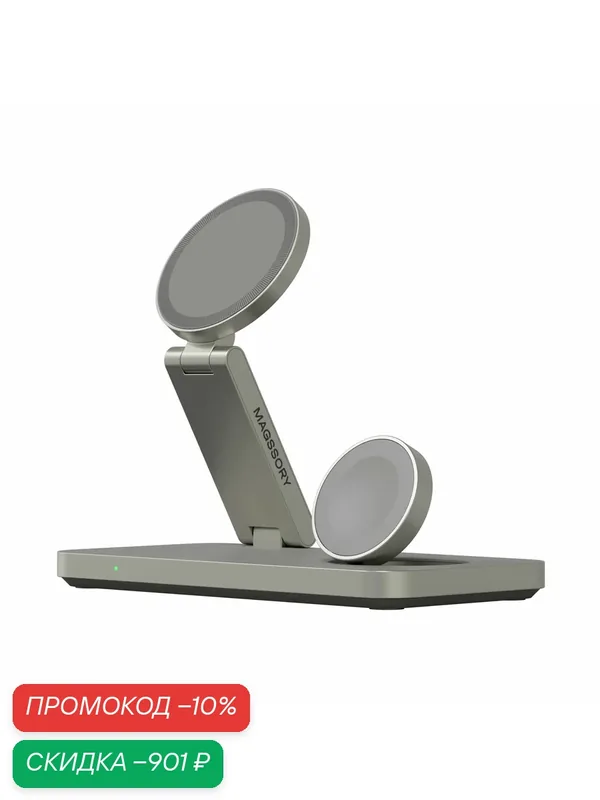 Зарядное устройство Magssory Qi2, WCH017 Titanium, для Samsung, беспроводное — Magssory, скидка по промокоду Яндекс Маркет