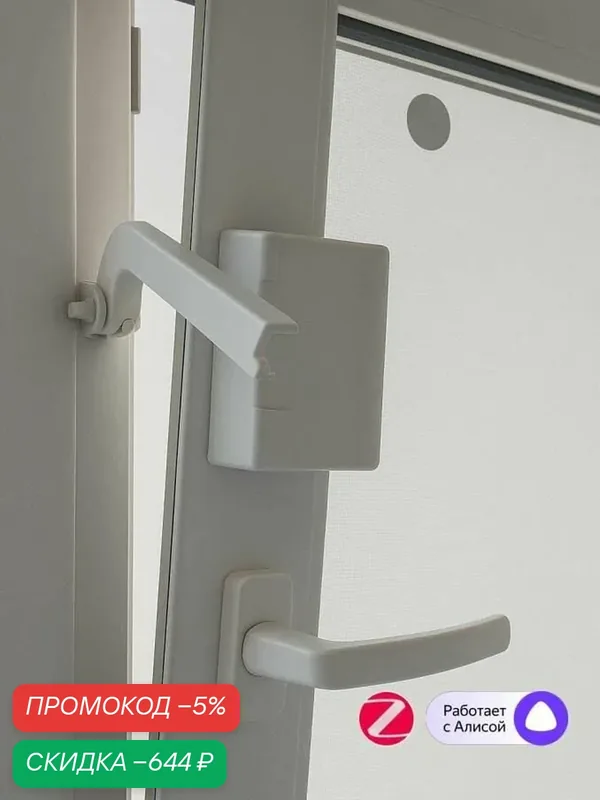 POK016 Электропривод проветриватель для окна ZigBee — скидка по промокоду Яндекс Маркет