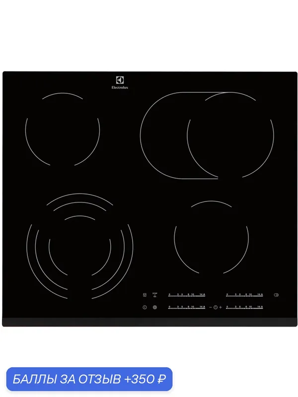 Варочная панель электрическая Electrolux EHF6547FXK, Hi-Light, черный — Electrolux, 350 баллов за отзыв Яндекс Маркет
