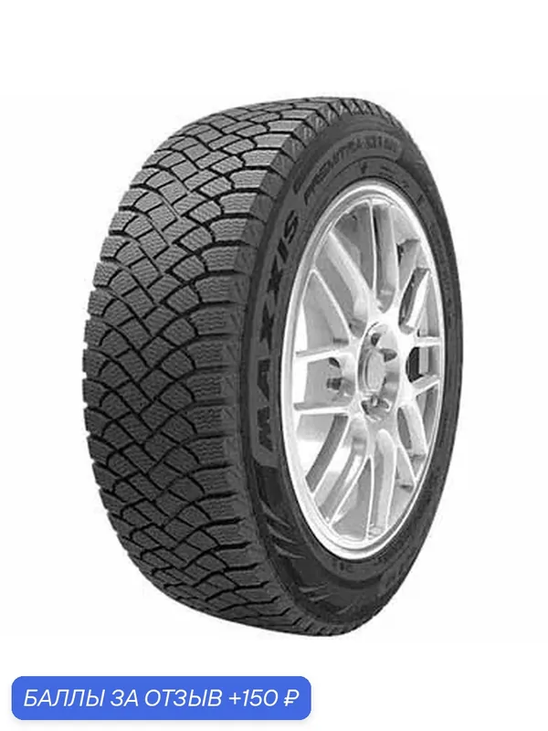 Шина Maxxis Premitra Ice 5 SP5 175/65 R14 82T — 150 баллов за отзыв Яндекс Маркет