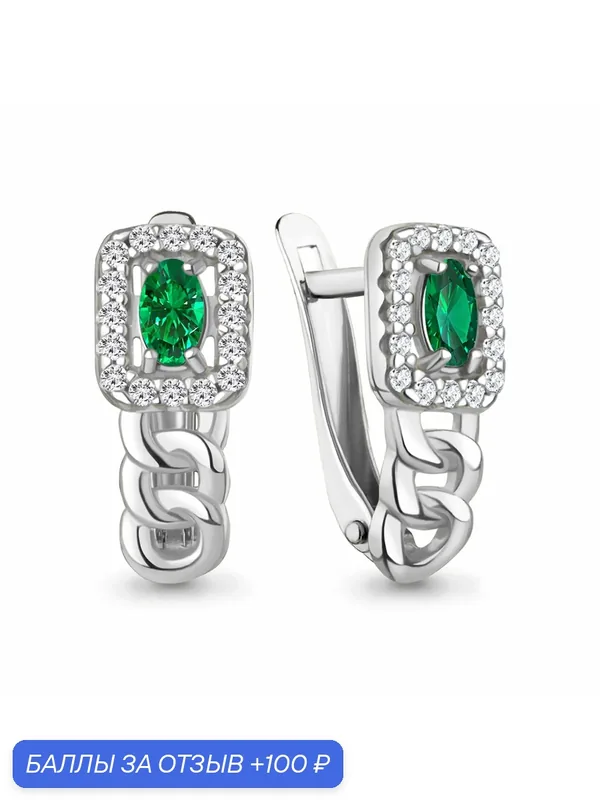 Серьги, серебро, 925 проба, родирование, изумруд синтетический, фианит — Diamant online, 100 баллов за отзыв Яндекс Маркет