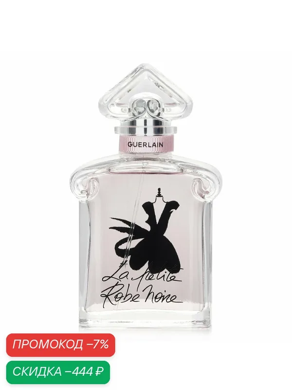 GUERLAIN La Petite Robe Noire парфюмерная вода женская 30 мл / женские духи Герлен Ля питит роб нуар парфюм — Guerlain, скидка по промокоду Яндекс Маркет