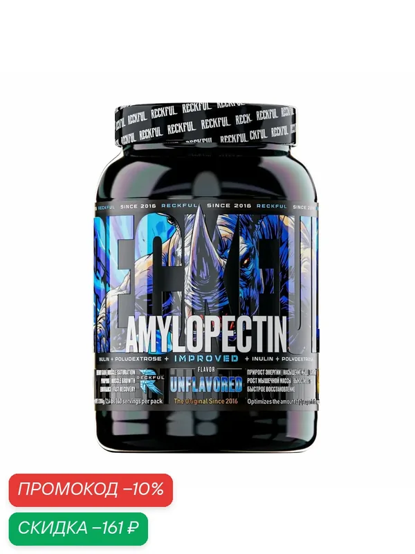 Reckful Amylopectin 1200 гр Амилопектин порошок спортивный натуральный гейнер 1200 — Reckful, скидка по промокоду Яндекс Маркет