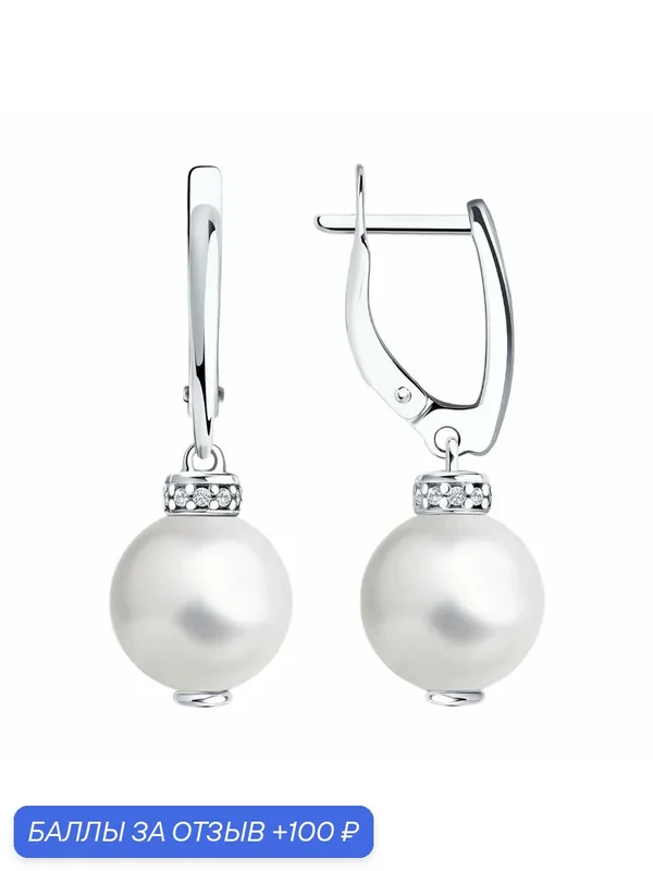 Серьги, серебро, 925 проба, родирование, жемчуг Swarovski синтетический, фианит — Diamant online, 100 баллов за отзыв Яндекс Маркет