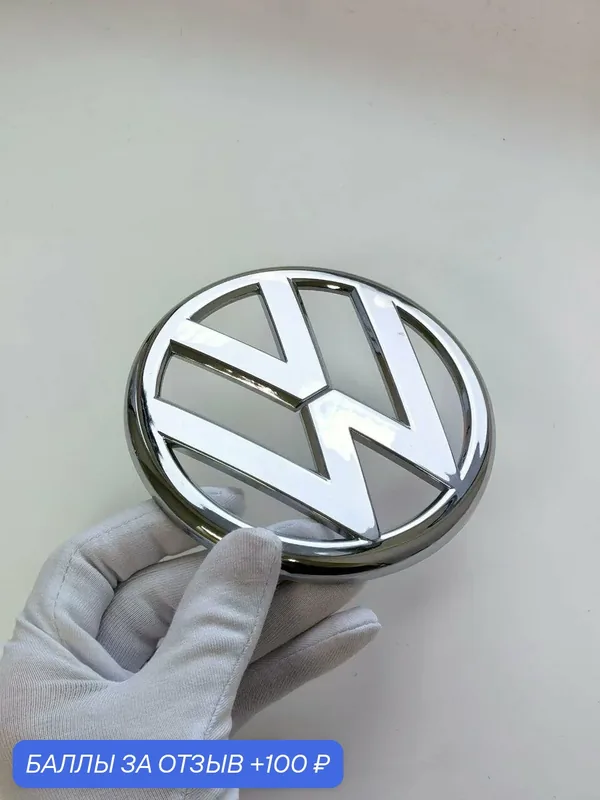 Задняя эмблема 110 мм, Volkswagen Golf 6 2008-2012г Фольксваген — 100 баллов за отзыв Яндекс Маркет