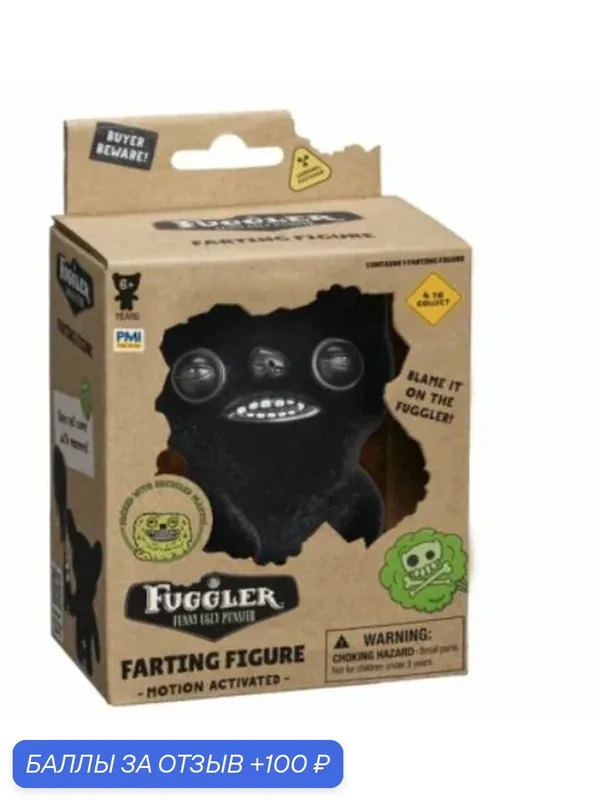 FUGGLER Фигурка со звуками — и страна производства: Fuggler, 100 баллов за отзыв Яндекс Маркет