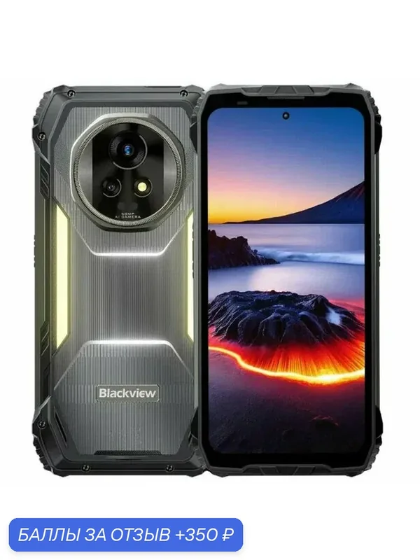 Смартфон Blackview XPLORE 2 Projector 16Gb/1Tb Black (Черный) — Blackview, 350 баллов за отзыв Яндекс Маркет