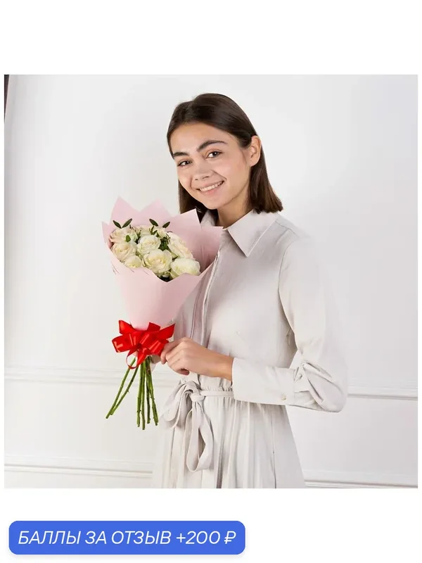 Букет из 9 белых роз Premium, высота 50 см, от Magical Flower — Magic Flower, 200 баллов за отзыв Яндекс Маркет