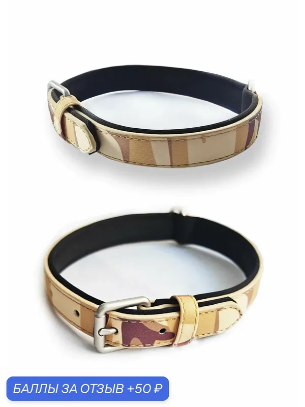 Ошейник для собак Japan Premium Pet, для мелких пород, светоотражающий, светлый хаки, 1 шт. — Japan Premium Pet, 50 баллов за отзыв Яндекс Маркет