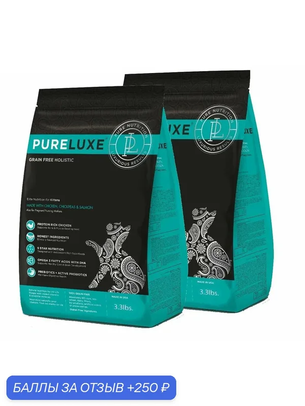Корм сухой PureLuxe для котят с курицей, нутом и лососем, 1, 5 кг х 2 шт — PureLuxe, 250 баллов за отзыв Яндекс Маркет