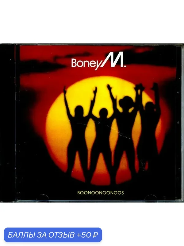BONEY M - Boonoonoonoos 1981 г — 50 баллов за отзыв Яндекс Маркет