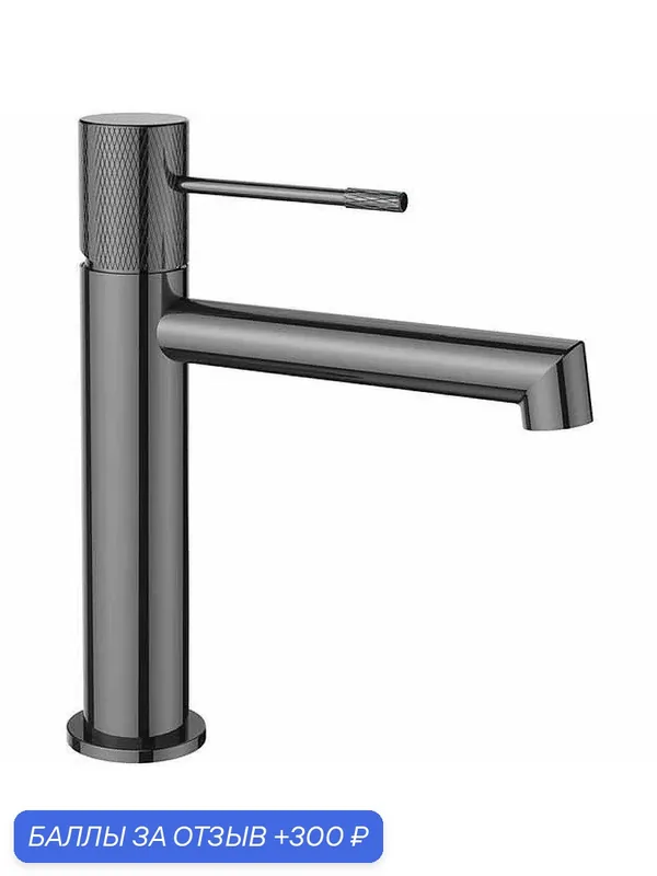 Смеситель для раковины Vincea Desire VBF-1D1GM — Vincea, 300 баллов за отзыв Яндекс Маркет