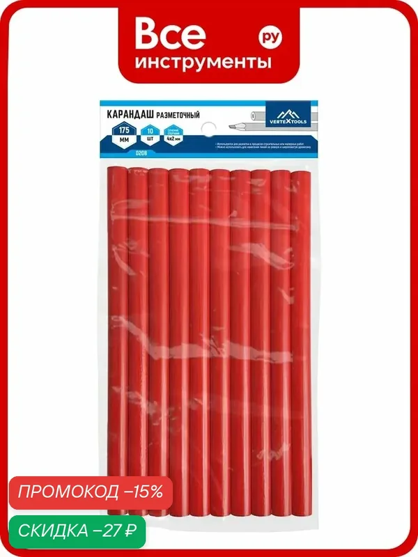 Строительный карандаш vertextools 10 шт 0208 — VertexTools, скидка по промокоду Яндекс Маркет