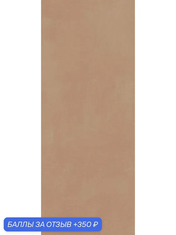 Керамическая плитка Kerama Marazzi "Каннареджо" 7254, оранжевый, матовый, 20х50 см (цена за 1 уп — 1, 2 кв. м) 12шт. — KERAMA MARAZZI, 350 баллов за отзыв Яндекс Маркет
