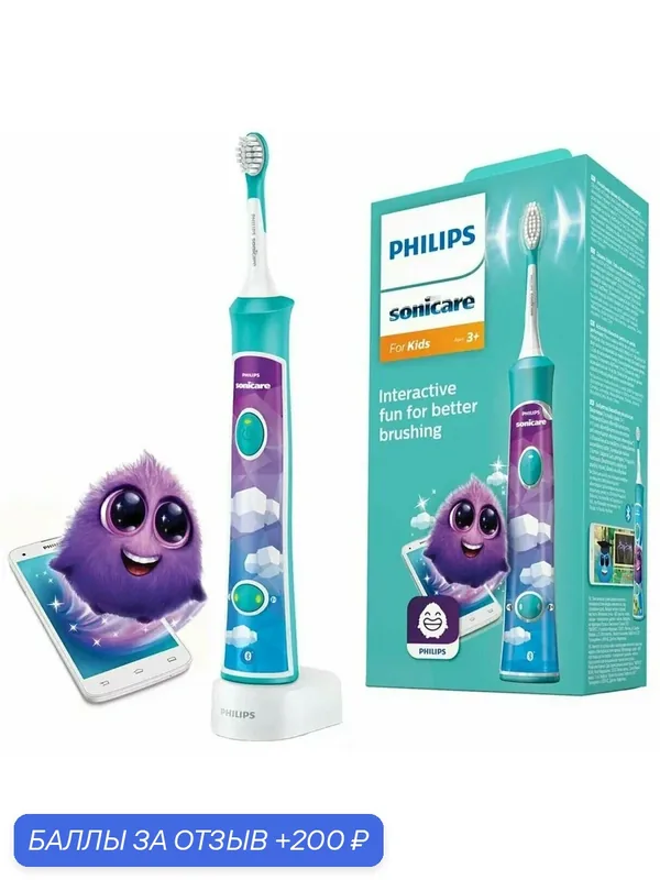 Щетка электрическая Philips Sonicare HX6322, для детей, для всей поверхности, с таймером — Philips, 200 баллов за отзыв Яндекс Маркет