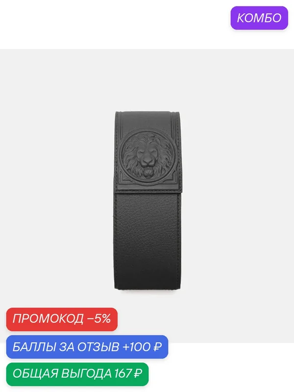 Футляр для очков из натуральной кожи Makey Royal черный зернистая кожа — Makey, промокод и 100 баллов за отзыв Яндекс Маркет