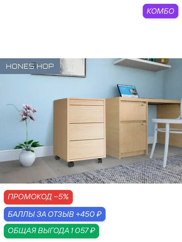 Тумба офисная Вайто с замком ЛДСП дуб молочный, 55х60х55 — промокод и 450 баллов за отзыв Яндекс Маркет