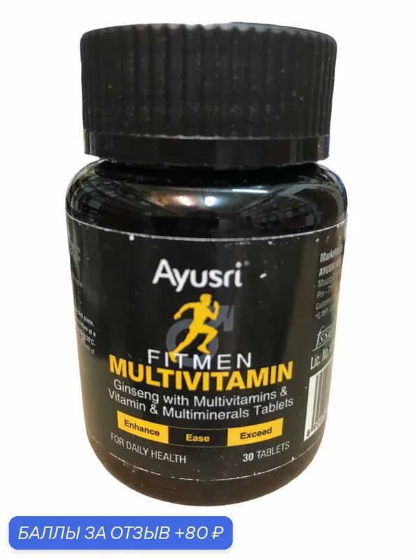 Комплекс для мужчин AYUSRI, 30 таб — НИМАНТИКА, 80 баллов за отзыв Яндекс Маркет
