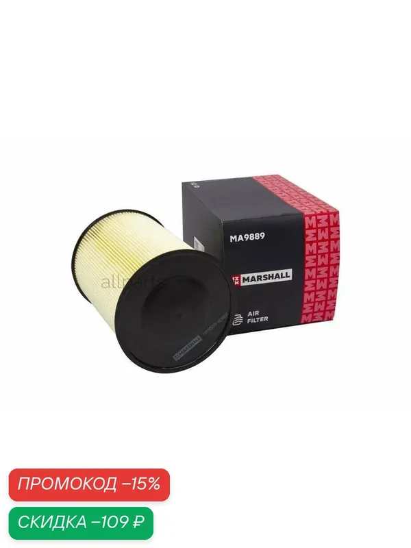MARSHALL MA9889 фильтр воздушный FORD FOCUS II, III 04- / KUGA I, II 08- MAZDA 3 II 10- VOLVO C30 06- / S40 II 04- (MA9889) — Marshall, скидка по промокоду Яндекс Маркет
