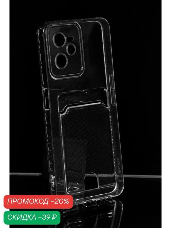 Чехол для карты на realme c35 / реалми с35 прозрачный — WUW, скидка по промокоду Яндекс Маркет
