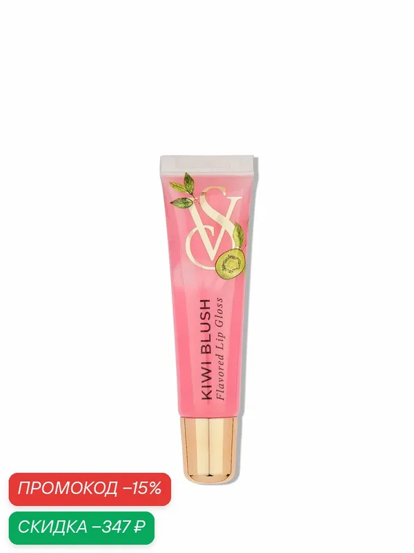 Victoria's Secret Блеск для губ Flavor Gloss Kiwi Blush, 13 мл. — Victoria's Secret, скидка по промокоду Яндекс Маркет