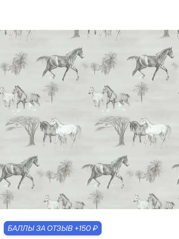 Обои Aura Les Aventures II 11200709 A; 0, 53х10, 05 м., бумага, серый — AurA, 150 баллов за отзыв Яндекс Маркет