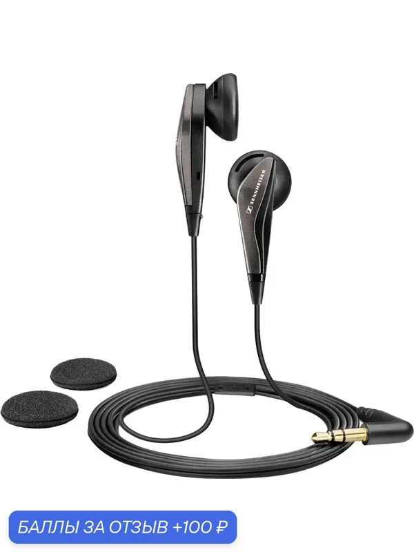 Наушники проводные Sennheiser MX 375, mini jack 3.5 mm, черный — Sennheiser, 100 баллов за отзыв Яндекс Маркет